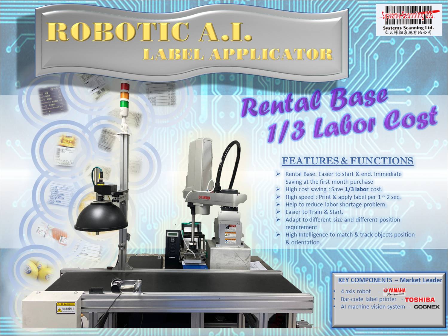 Label Robot